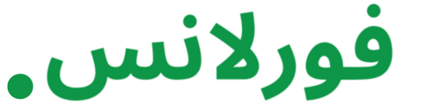 Forlanse | فورلانس